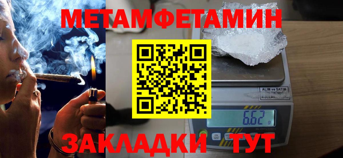 АМФ Premium Строитель