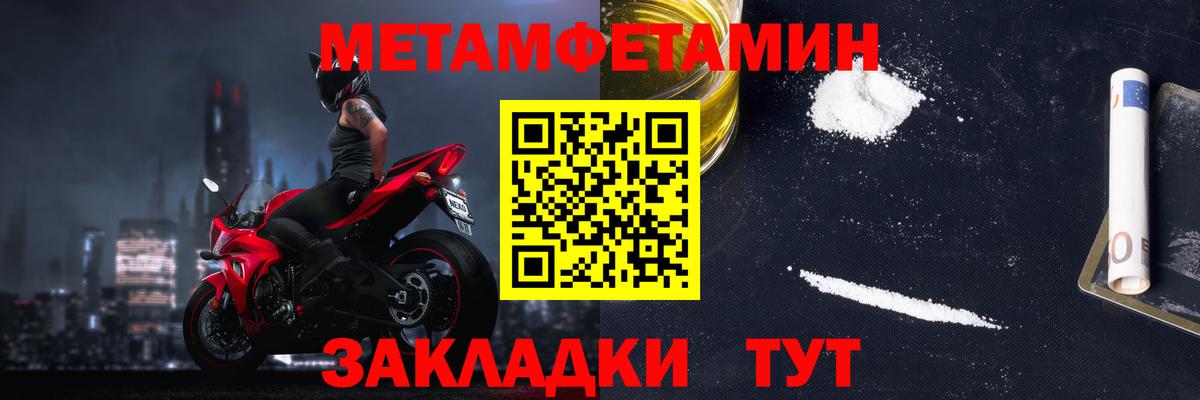Строитель  АМФЕТАМИН 97%  АМФЕТАМИН  Вход с VPN 