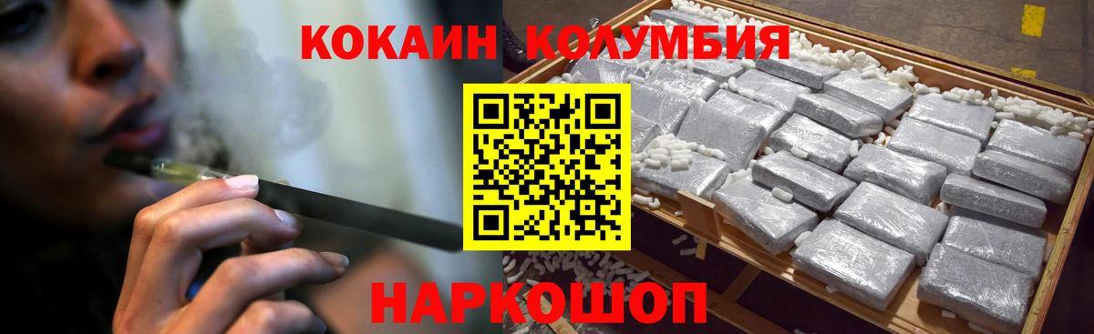 COCAIN FishScale  Вход с VPN  как найти закладки  Строитель 