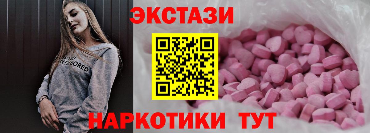   сайт  Экстази  Вход с VPN  ЭКСТАЗИ VHQ  Строитель 