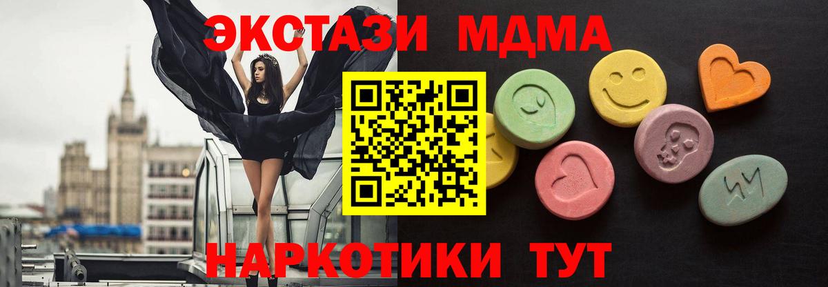Экстази DUBAI Строитель
