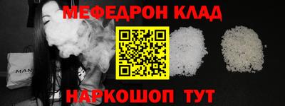 кокаин Кандалакша