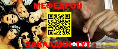 эйфоретик Камышлов