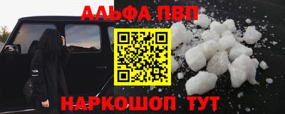 эйфоретик Камышлов