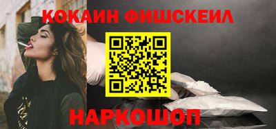 кокаин Кандалакша