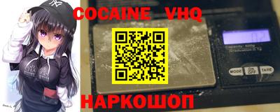 эйфоретик Камышлов