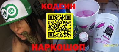 меф VHQ Канаш