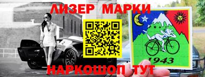 эйфоретик Камышлов