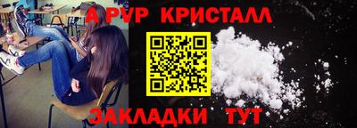 эйфоретик Камышлов