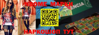 меф VHQ Канаш