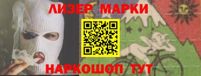 кокаин Кандалакша