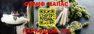 меф VHQ Канаш