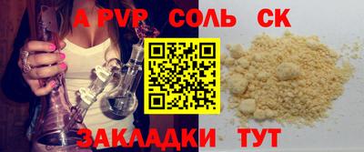 эйфоретик Камышлов
