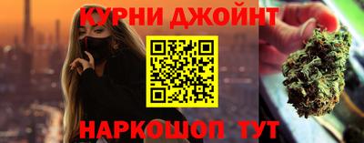 меф VHQ Канаш