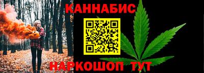 меф VHQ Канаш