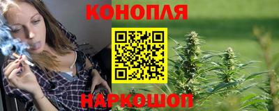 меф VHQ Канаш