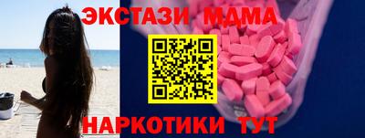 эйфоретик Камышлов