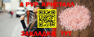 меф VHQ Канаш