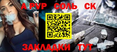 кокаин Кандалакша