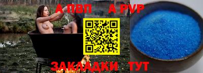 кокаин Кандалакша