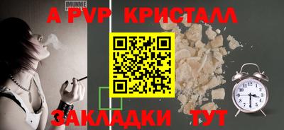 меф VHQ Канаш
