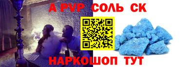 меф VHQ Канаш