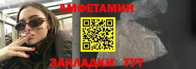 эйфоретик Камышлов