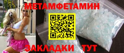 меф VHQ Канаш