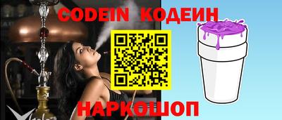 меф VHQ Канаш
