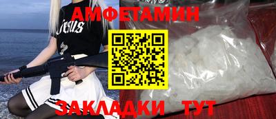 меф VHQ Канаш