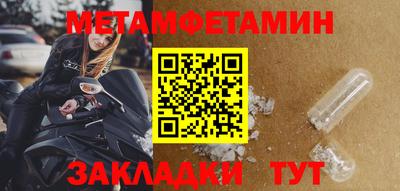 кокаин Кандалакша