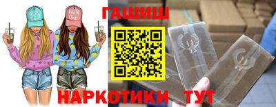 эйфоретик Камышлов