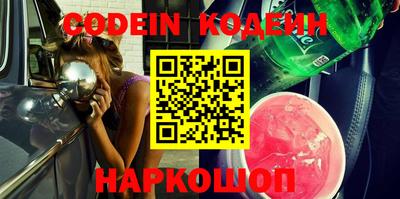 кокаин Кандалакша