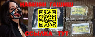 эйфоретик Камышлов