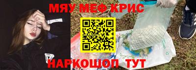 эйфоретик Камышлов