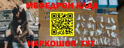 кокаин Кандалакша