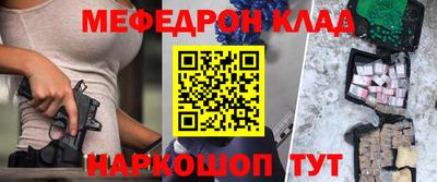 кокаин Кандалакша