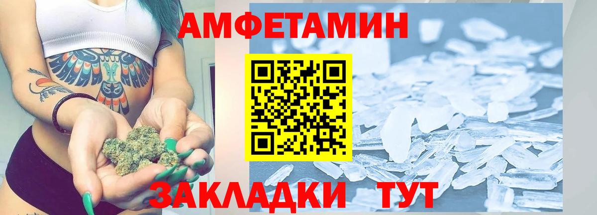 Строитель  Метамфетамин пудра  Вход с VPN 