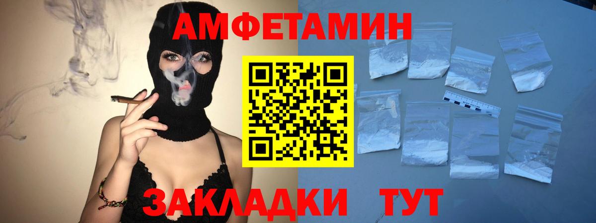 МЕТАМФЕТАМИН Methamphetamine Строитель