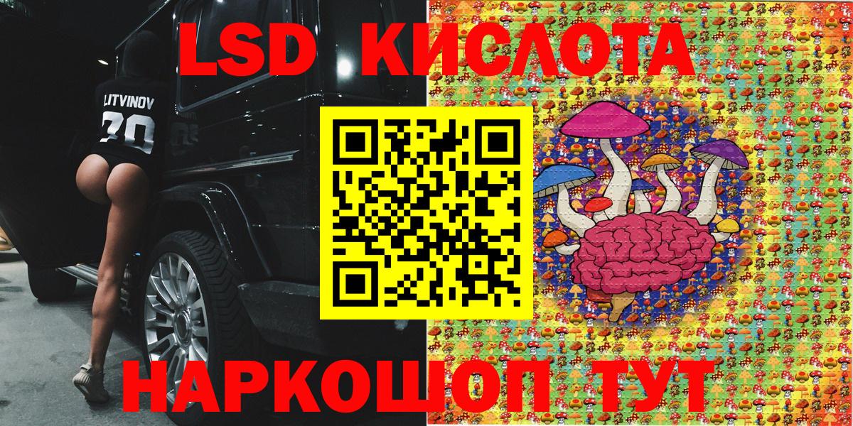 Наркотические марки  Марки NBOMe 1,5мг  Вход с VPN  Строитель 