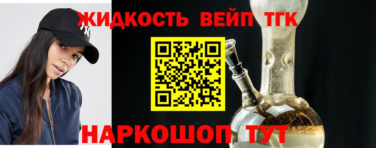 ТГК THC oil Строитель